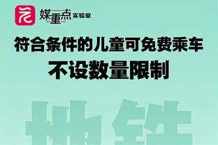 德甲最新夺冠概率：勒沃库森89% 拜仁10.9%、斯图加特0.1%